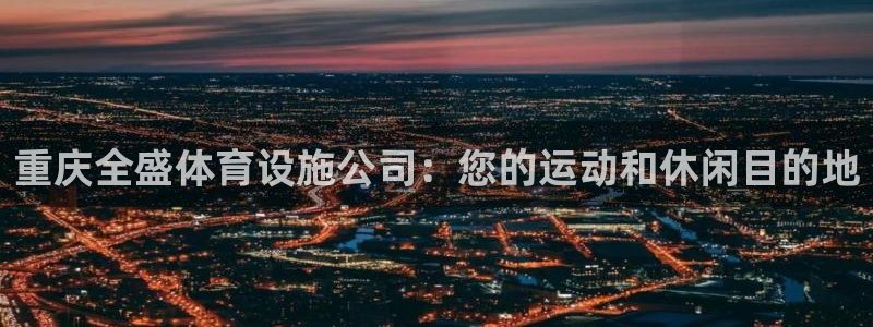 尊龙用现金一下可靠送38元