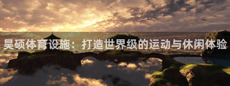 尊龙凯时网站登录