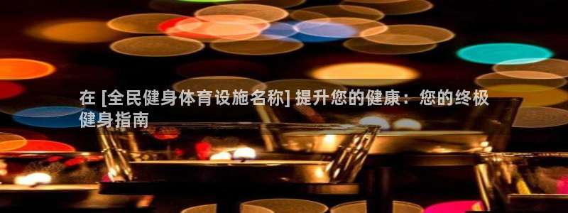 尊龙凯时是赌博嘛