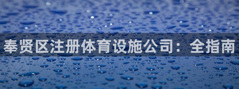 尊龙登录会员登录