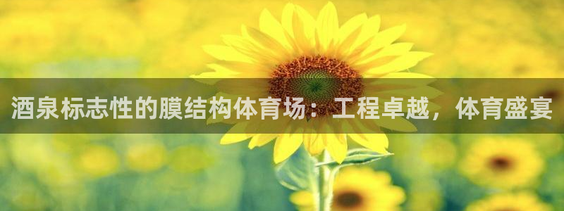 z6尊龙凯时旗舰厅首页