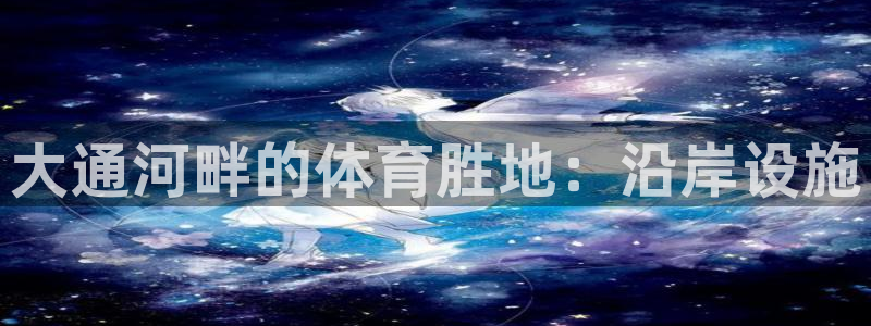ag尊龙凯时官网