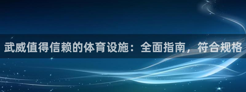 尊龙用现金一下可靠送38元