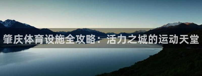 凯时app官方首页