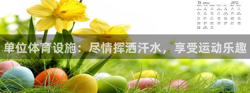 尊龙登录
