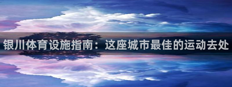 尊龙app注册官网
