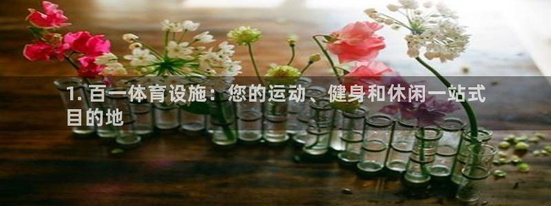 尊龙人生就是博AG