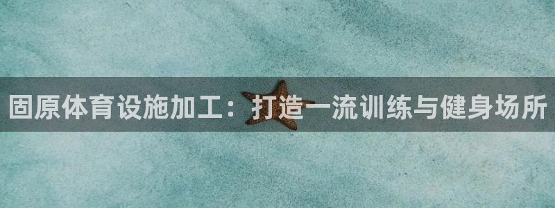 ZL尊龙凯时集团
