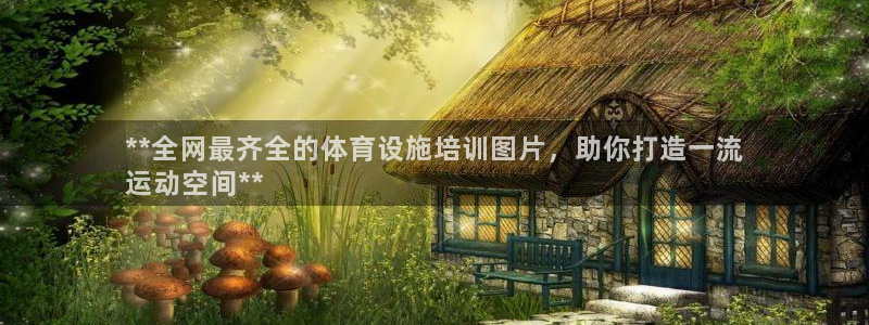凯时官网的售后服务