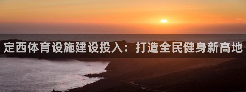 z6com尊龙凯时