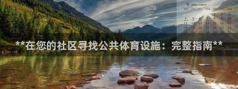尊龙人生就是博下载