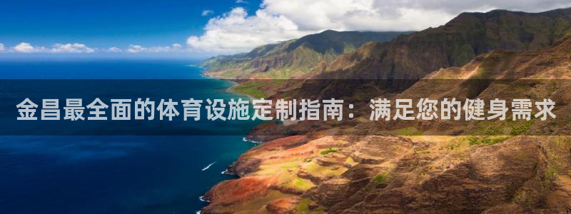 凯时a88