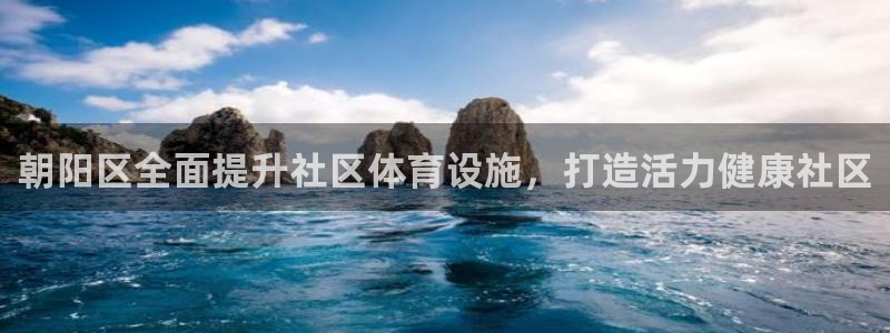 尊龙凯时官方网页