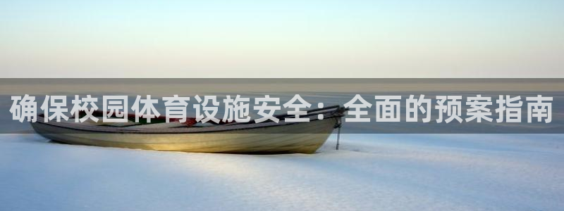 凯时k66官方发布