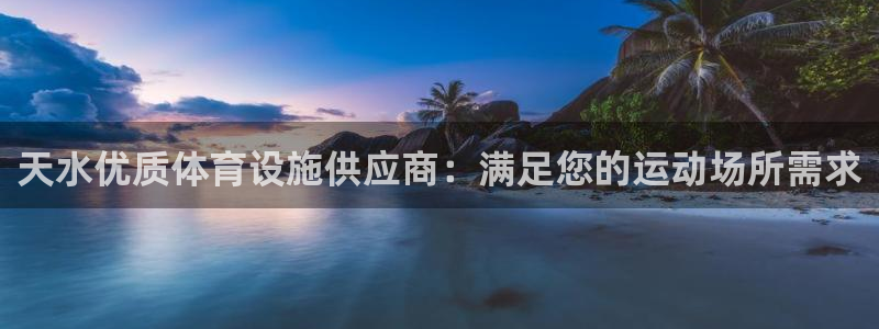 尊龙凯时网