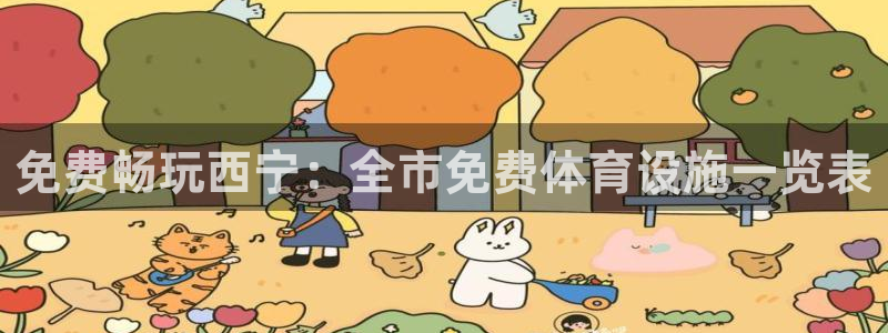 尊龙凯时是正规平台吗