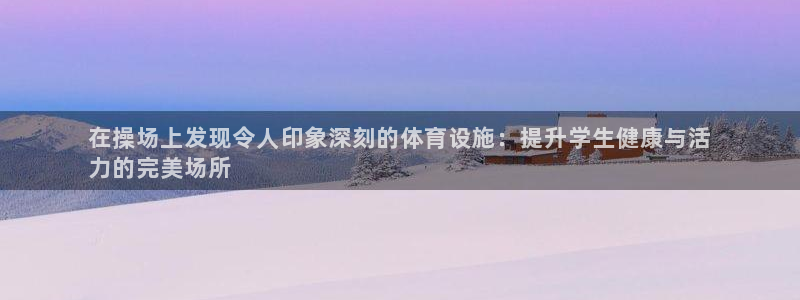 尊龙中国