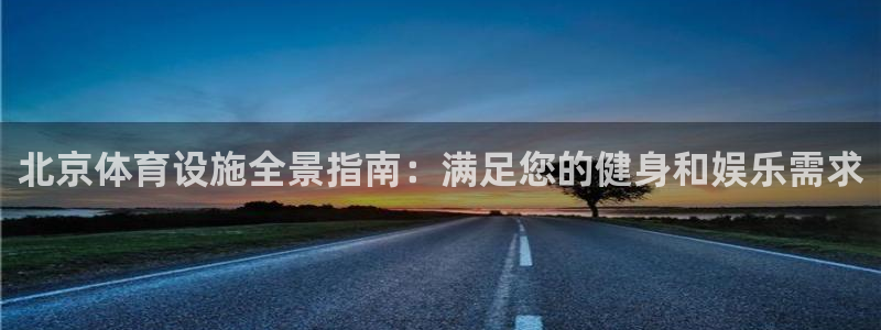 尊龙官网登录·(中国)官方网站-bd SPORTS