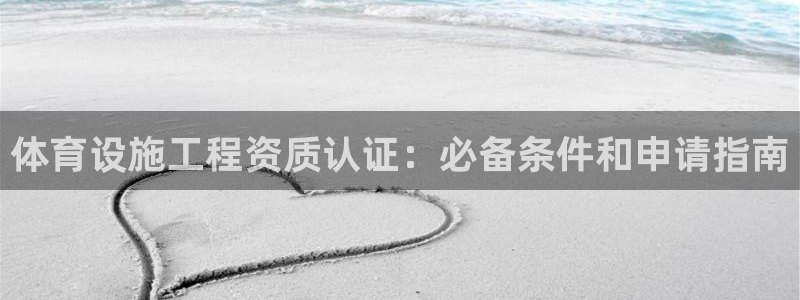 凯时国际app首页登录入口