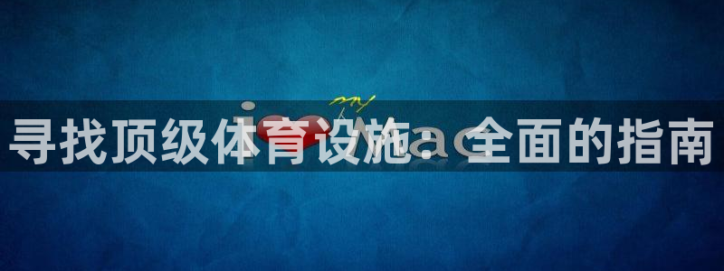 尊龙凯时产品种类