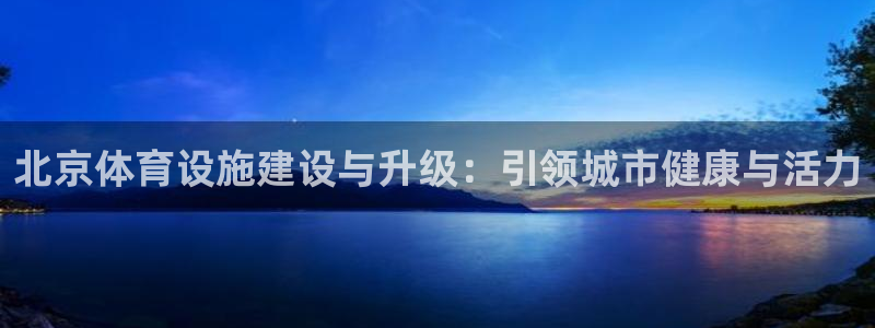 z6尊龙凯时旗舰厅首页