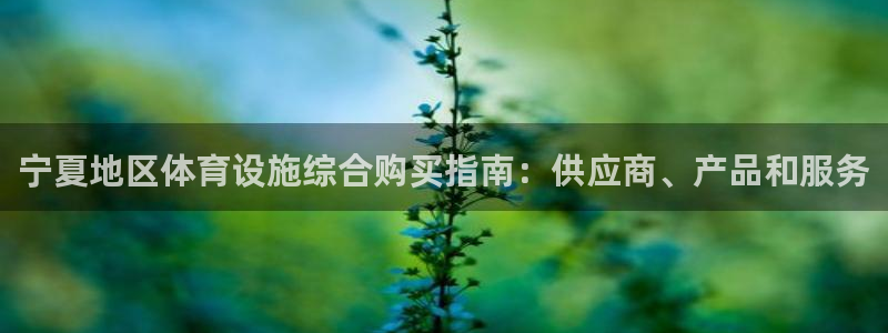 尊龙手机客户端下载APP