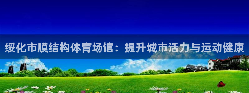 尊龙d88官网登录下载
