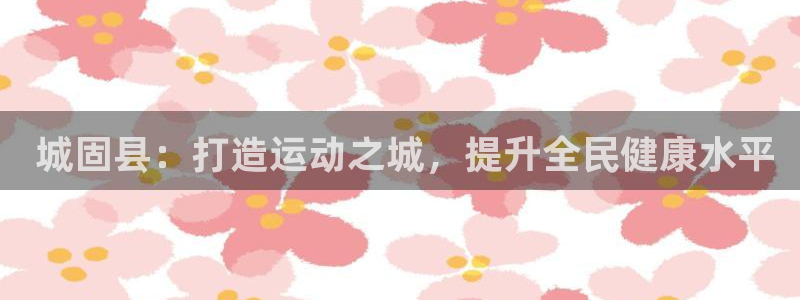 尊龙凯时为什么不封