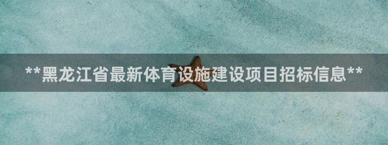 凯时app官网首页