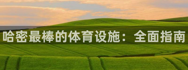 尊龙d88官网准认来就送38