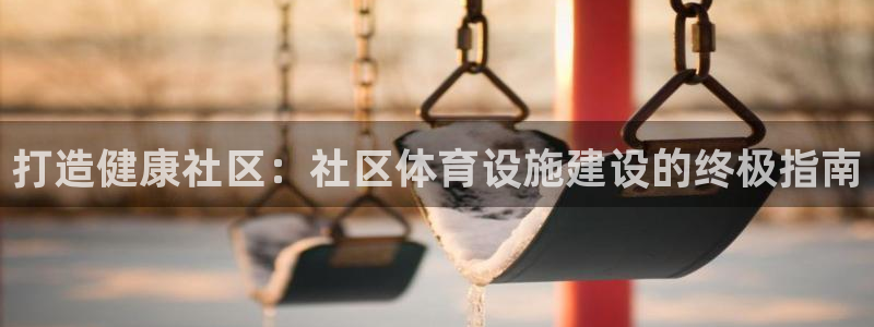 Ag尊龙平台