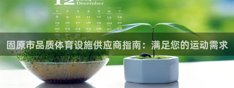 d88尊龙平台开户