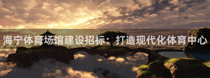 凯时国际app首页登录