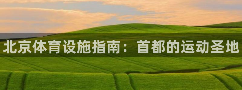 尊龙凯时人生就是搏官
