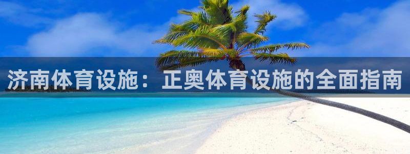 尊龙凯时网娱乐最新版下载