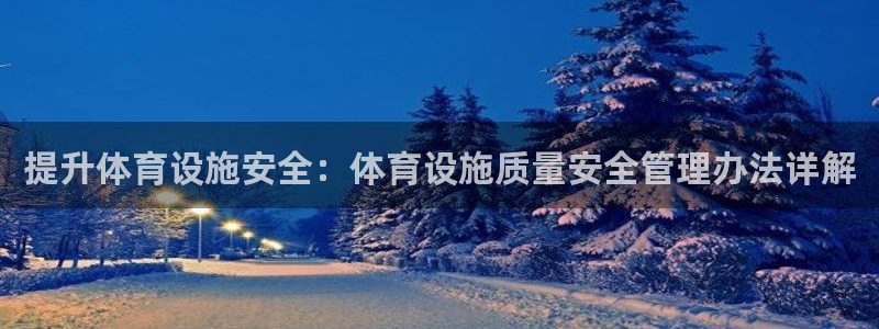凯时登录界面