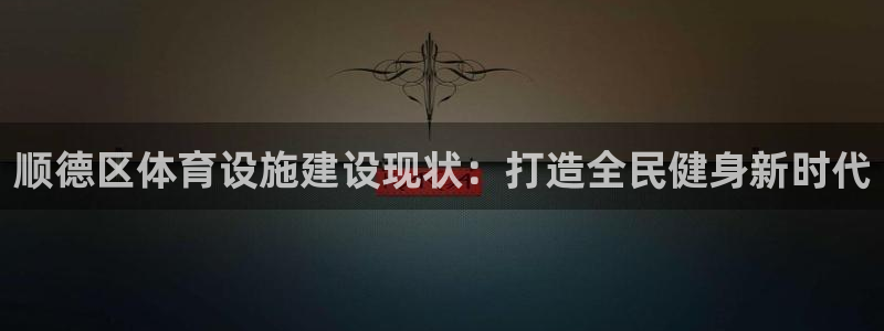 尊龙官方网站是真的吗