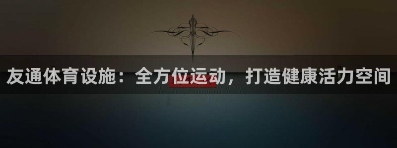 尊龙游戏官方网