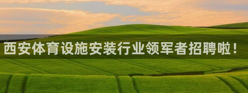 z6尊龙凯时旗