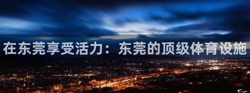 凯时平台官网RA来就送38