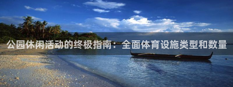 Z6尊龙凯时官方