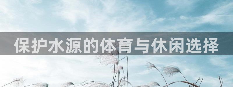 尊龙凯时 人生就是搏!平台