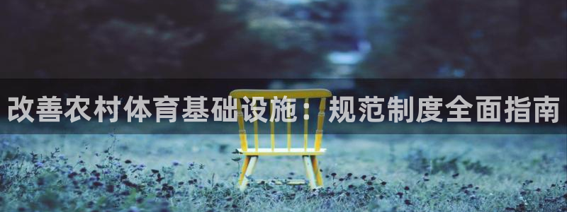 尊龙凯时这个平台怎么样