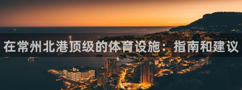 尊龙凯时法充十万返现多少