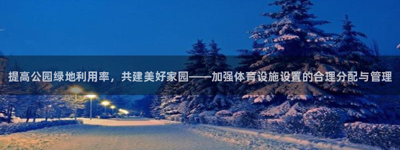 凯时国际app登录