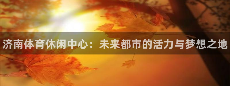 尊龙-人生就是博!