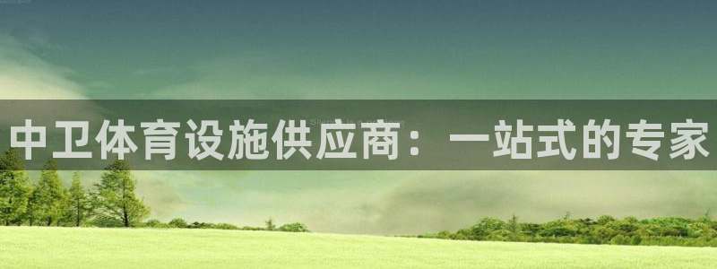 尊龙d88官网准认来就送38